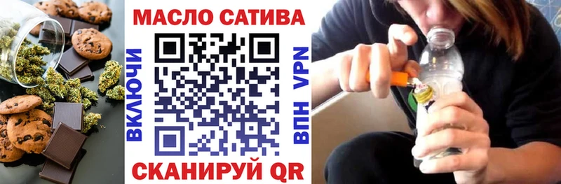 Cannafood конопля  Учалы 