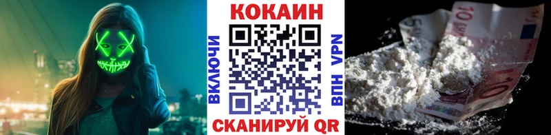 дарнет шоп  Учалы  Cocaine Перу 