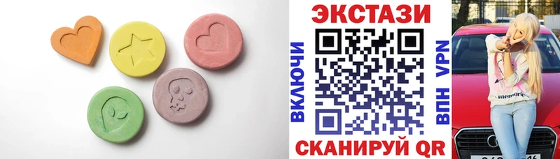 ЭКСТАЗИ таблы  Учалы 