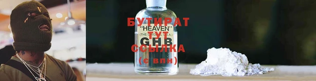 индика Арсеньев
