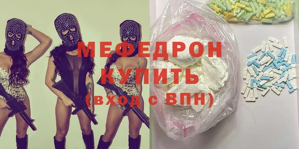 индика Аркадак