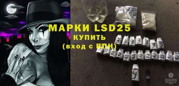 ECSTASY Армянск