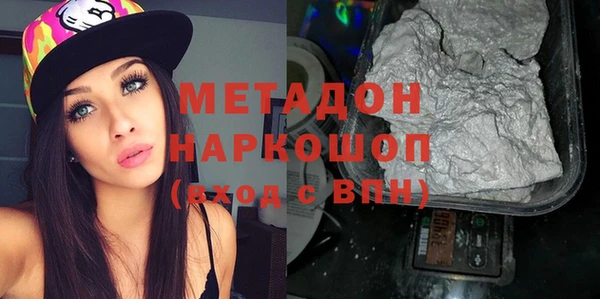 ECSTASY Армянск