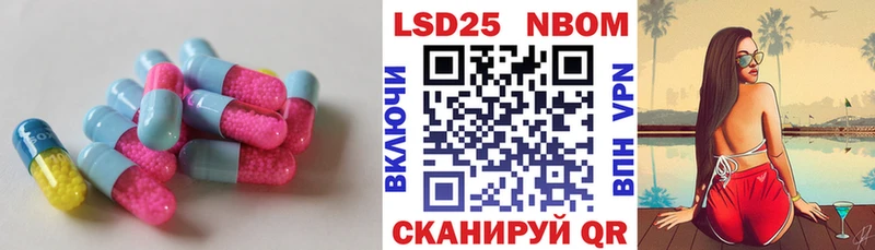 KRAKEN онион  Учалы  Лсд 25 экстази ecstasy  закладка 