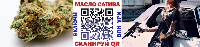 Дистиллят ТГК гашишное масло  Учалы 