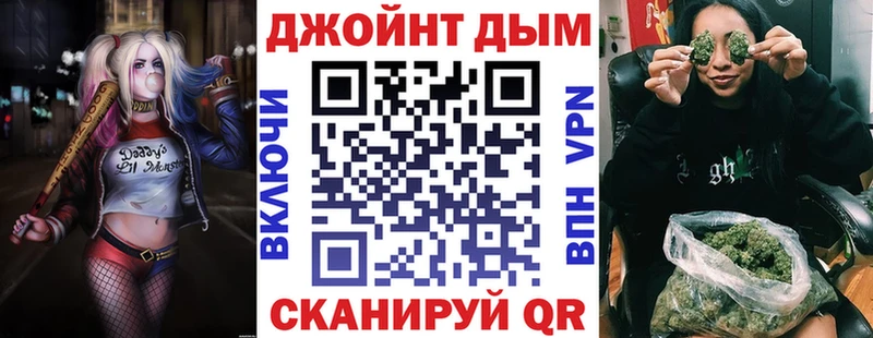 МАРИХУАНА планчик  kraken зеркало  Учалы 